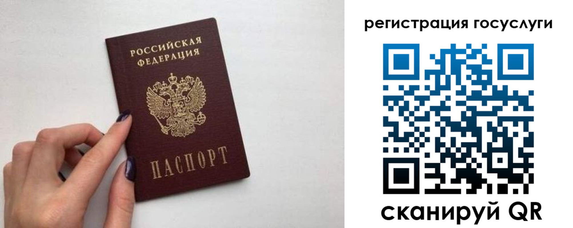 временная регистрация гарантия в Унече