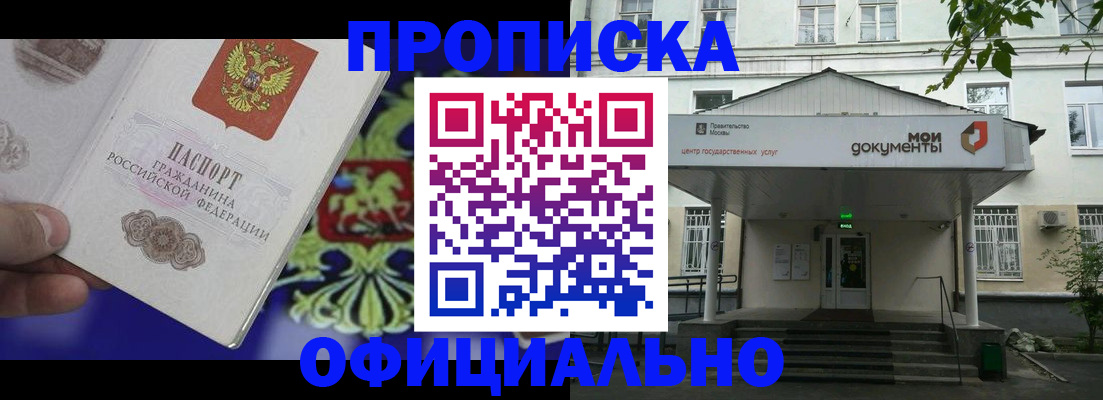 форма 3 в Унече